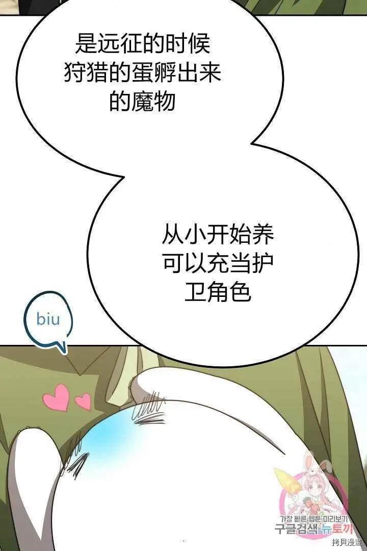 第47话89