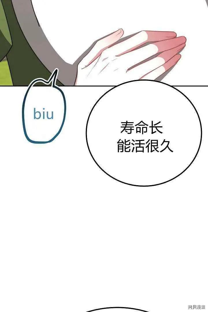 第47话90