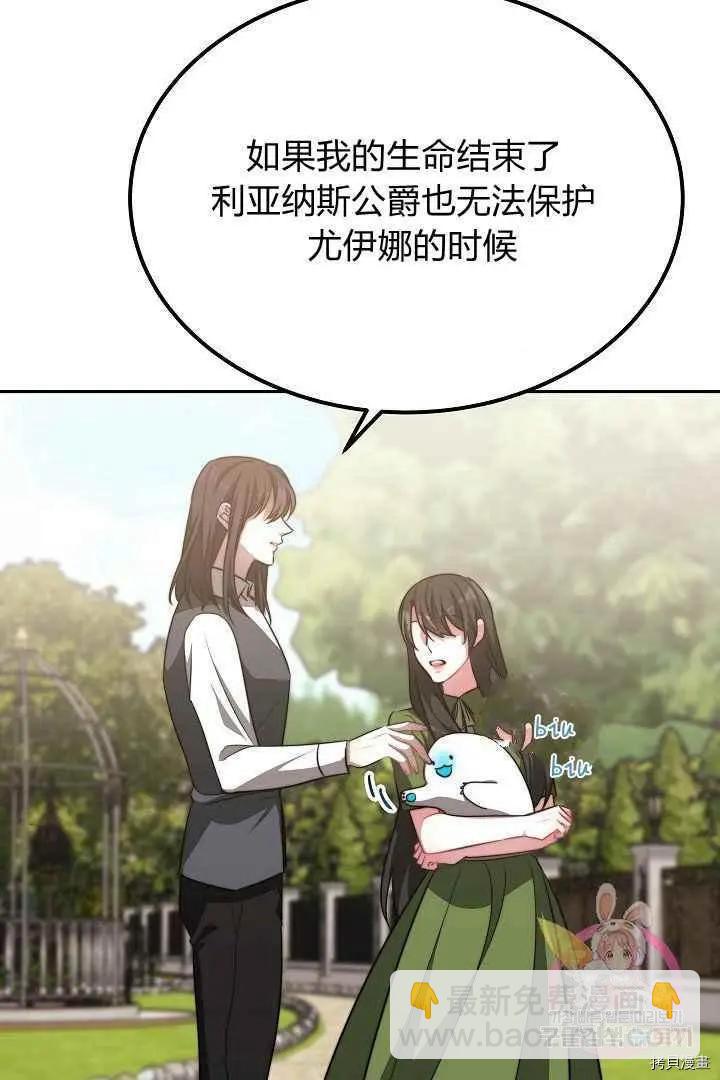 第47话91