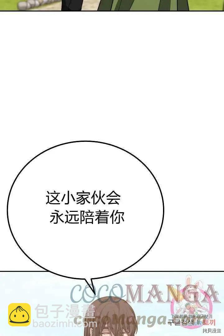 第47话92