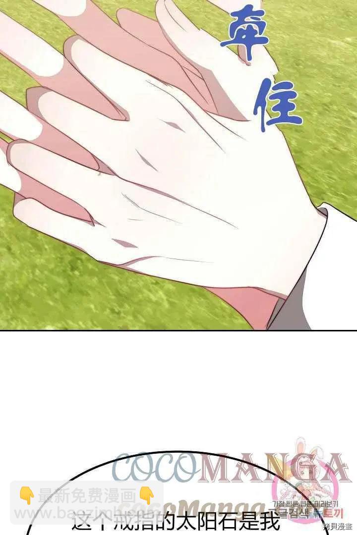 第47话96