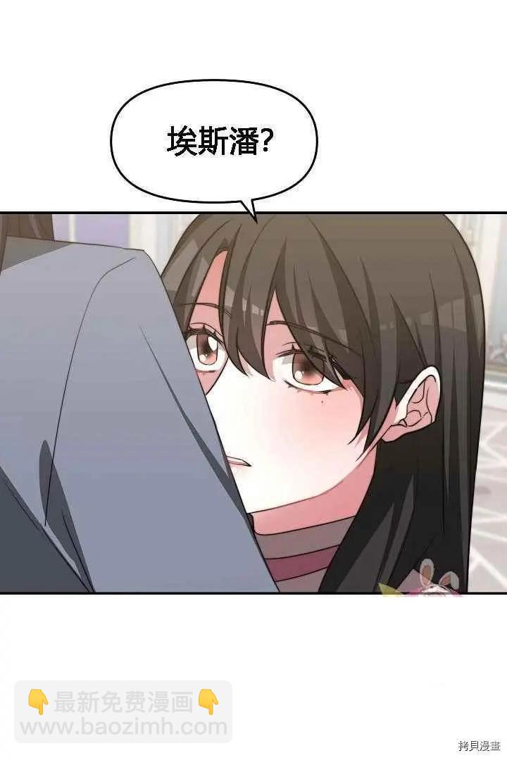 第48话10
