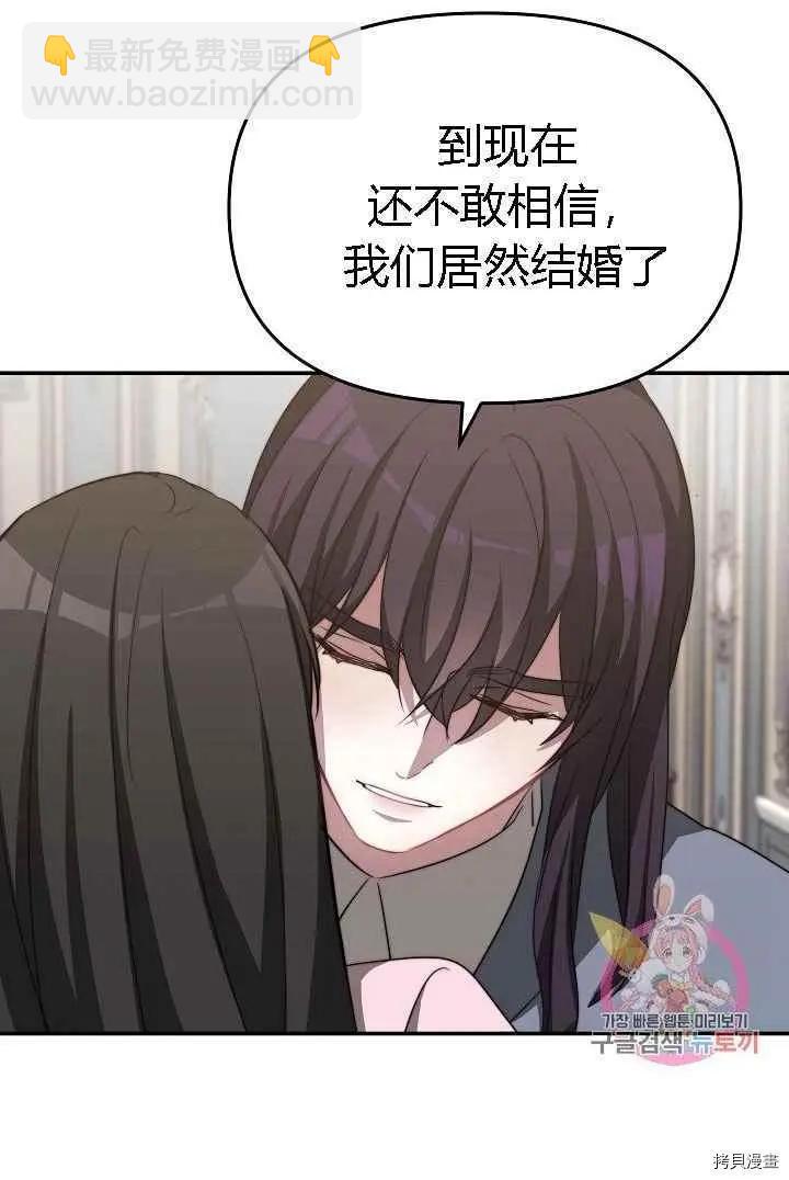 第48话11