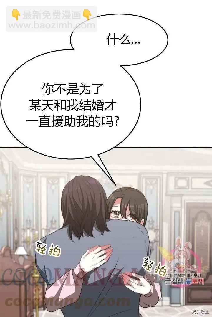 第48话12