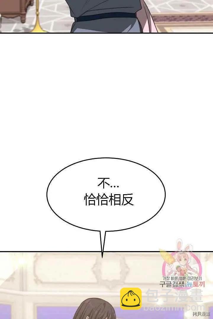 第48话13