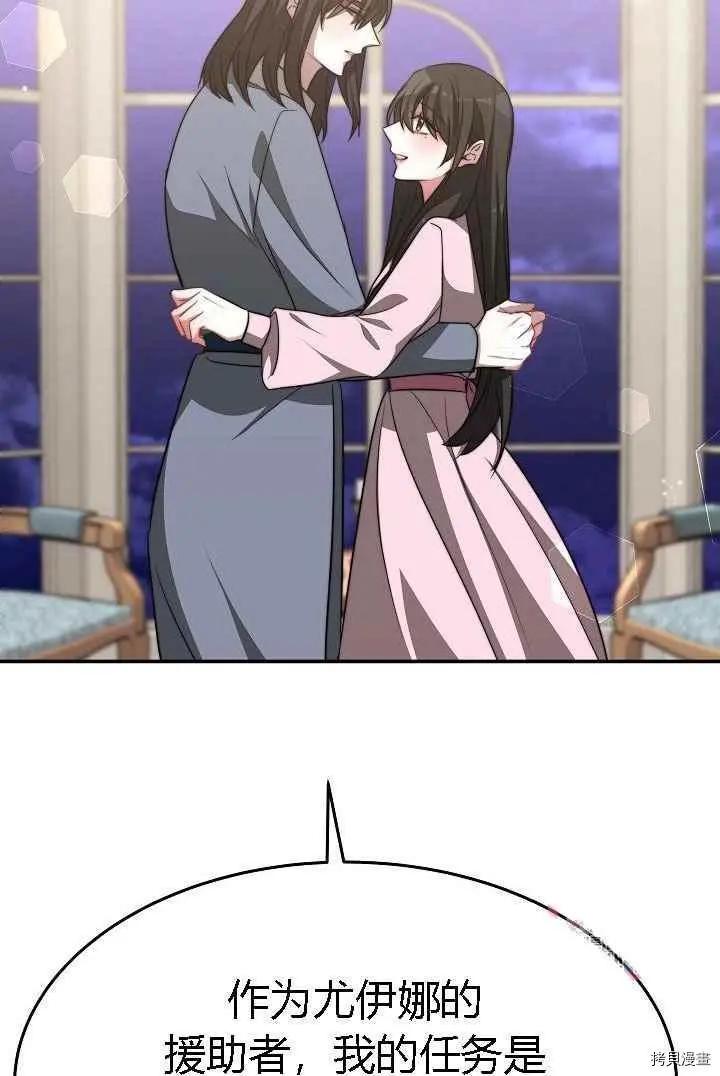 第48话14