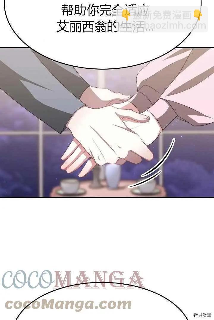 第48话15