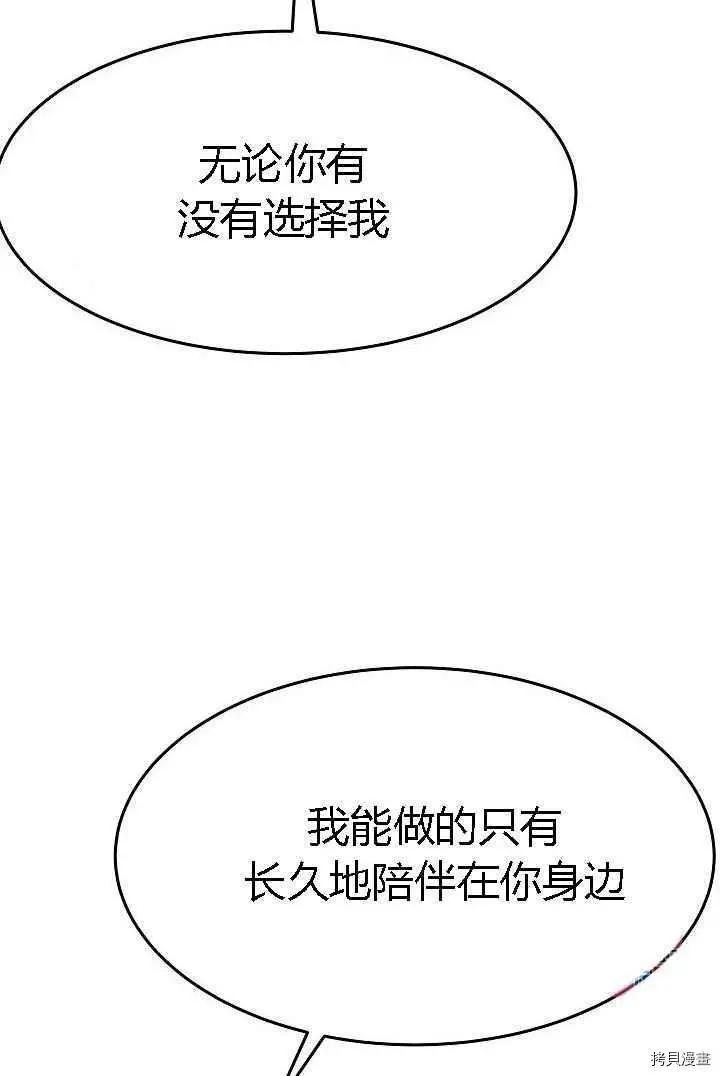 第48话17