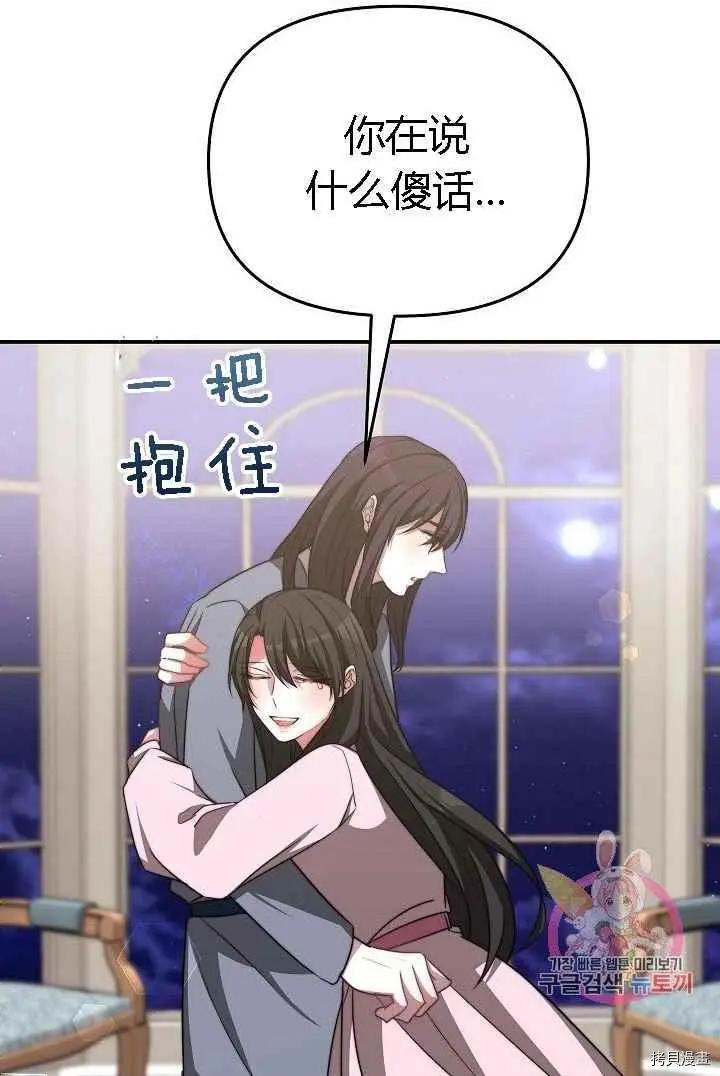 第48话19