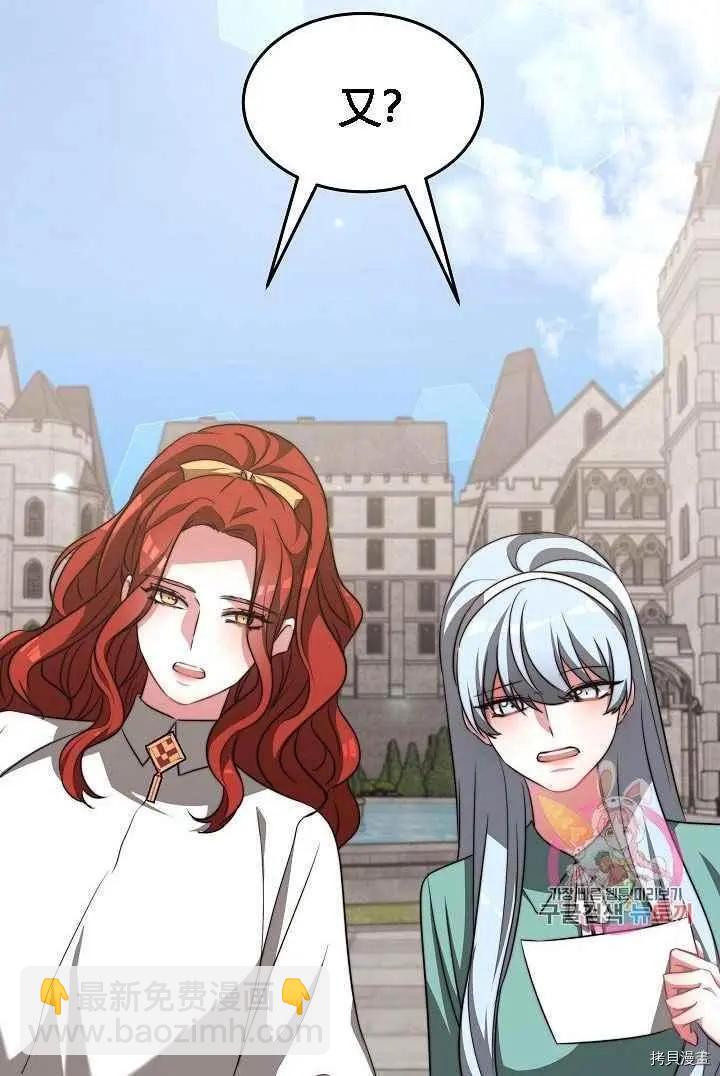 第48话2