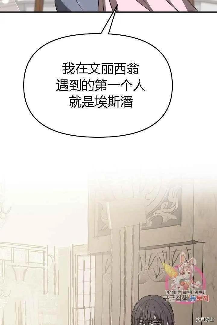 第48话20