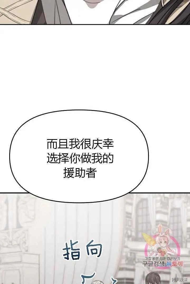 第48话23