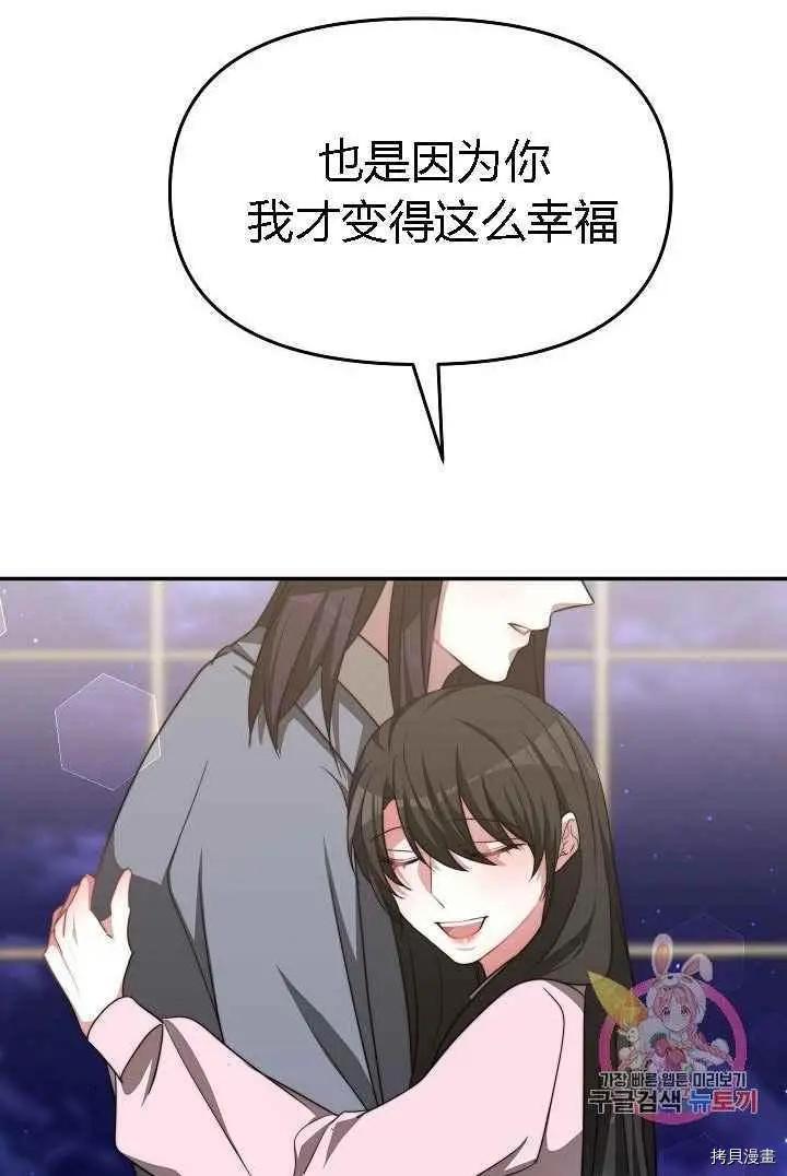 第48话25