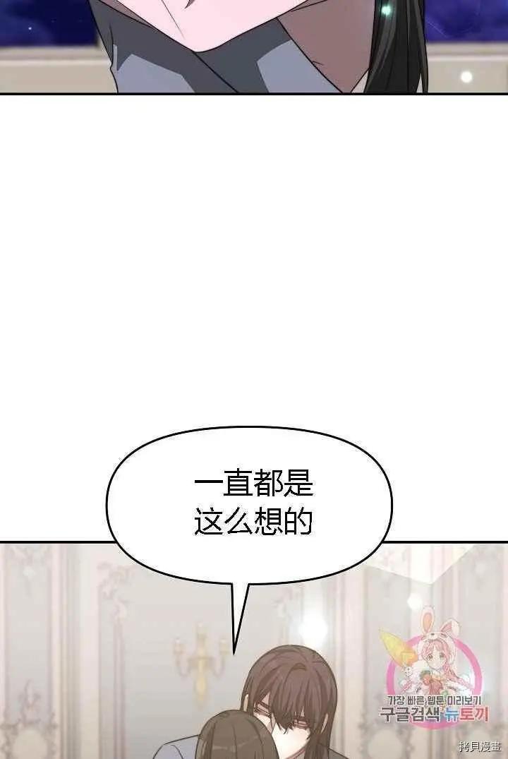第48话26