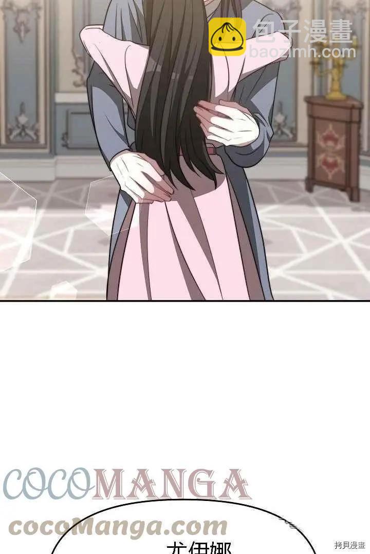 第48话27