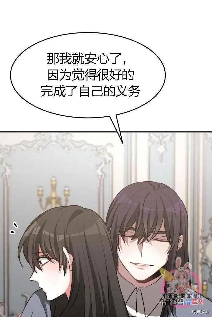 第48话29