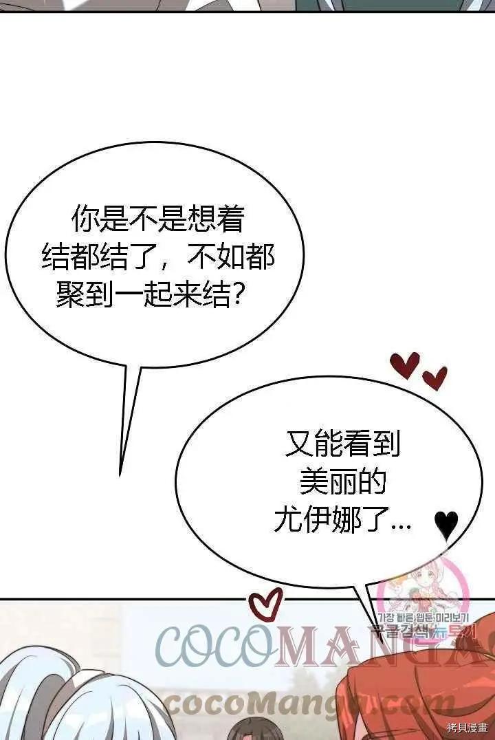 第48话3