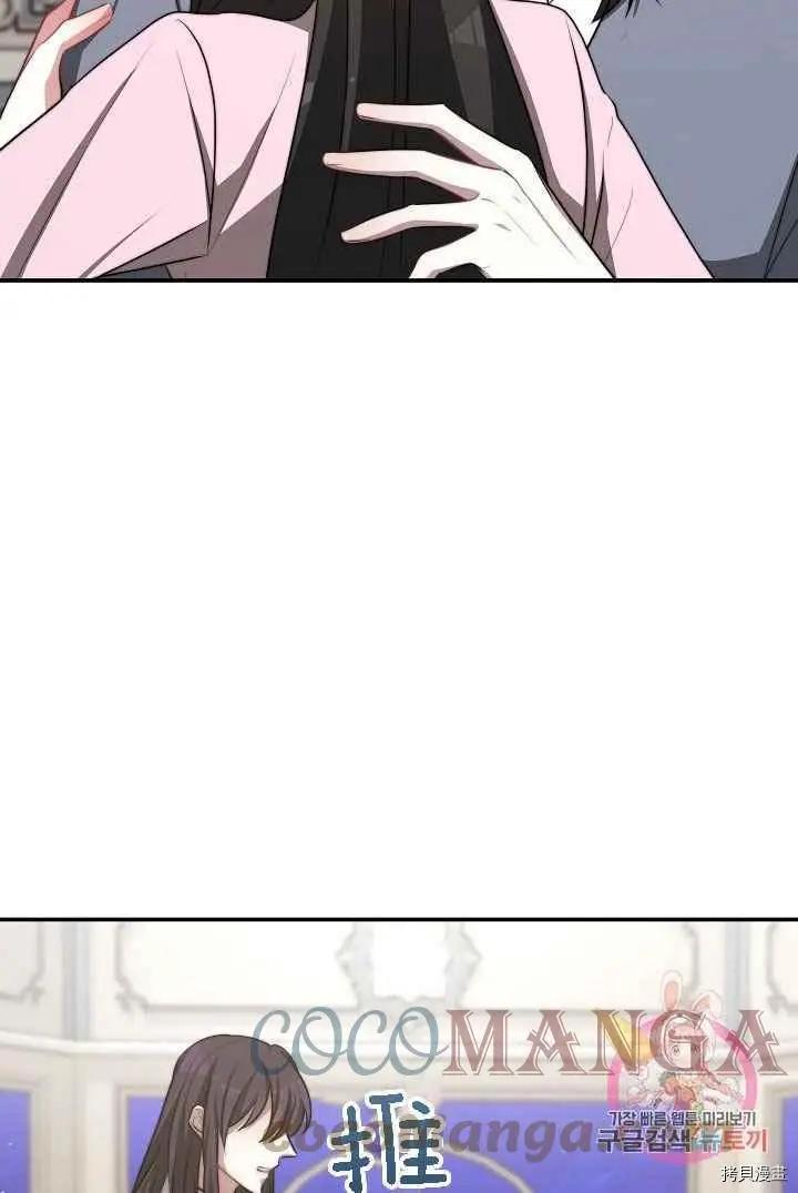 第48话30