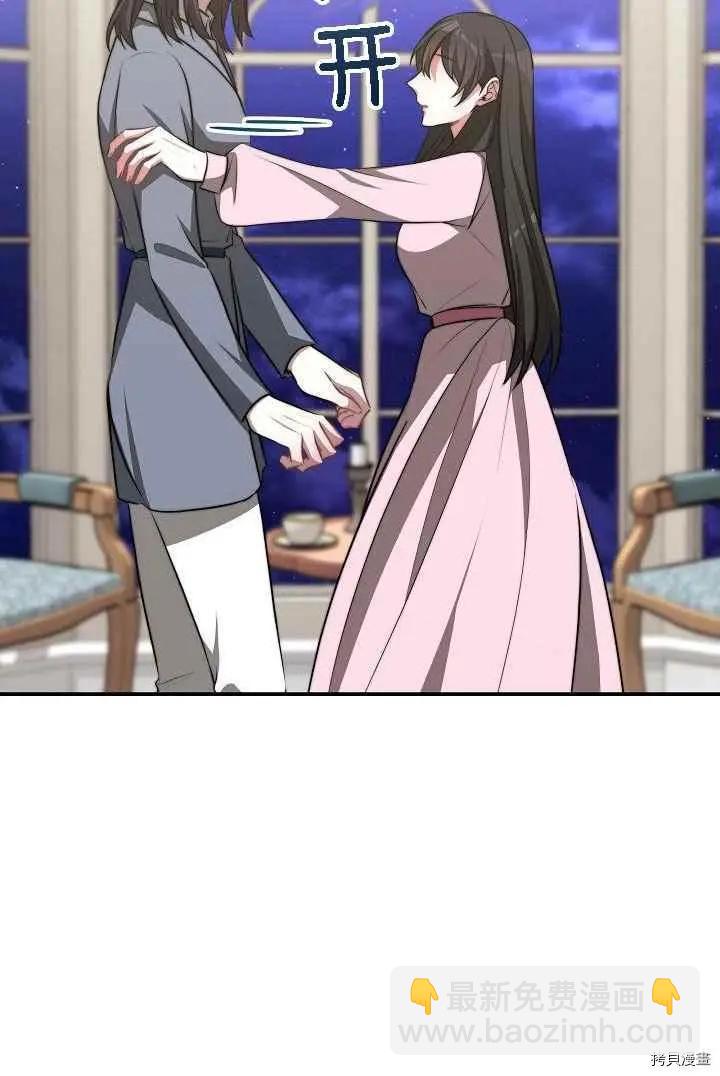 第48话31