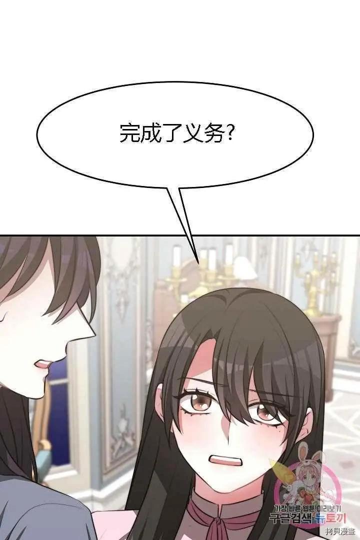 第48话32