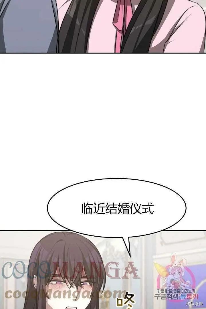 第48话33