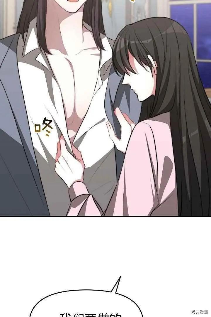 第48话34