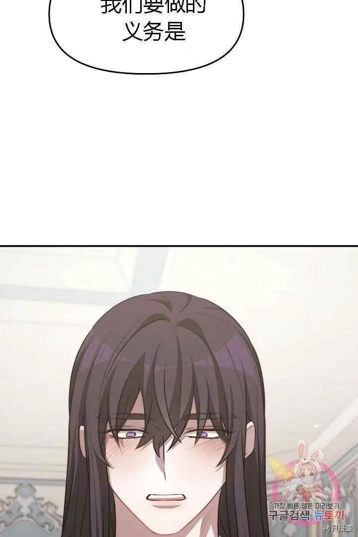 第48话35