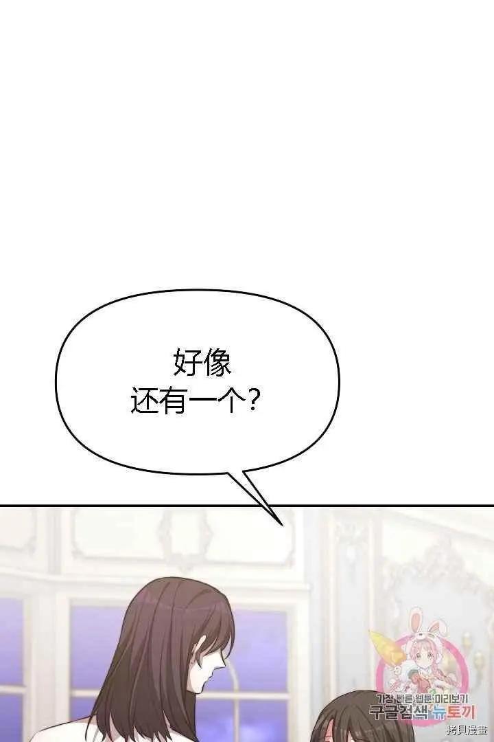 第48话37