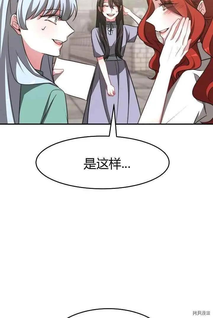 第48话4
