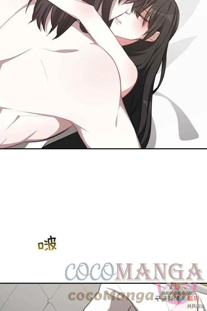 第48话45