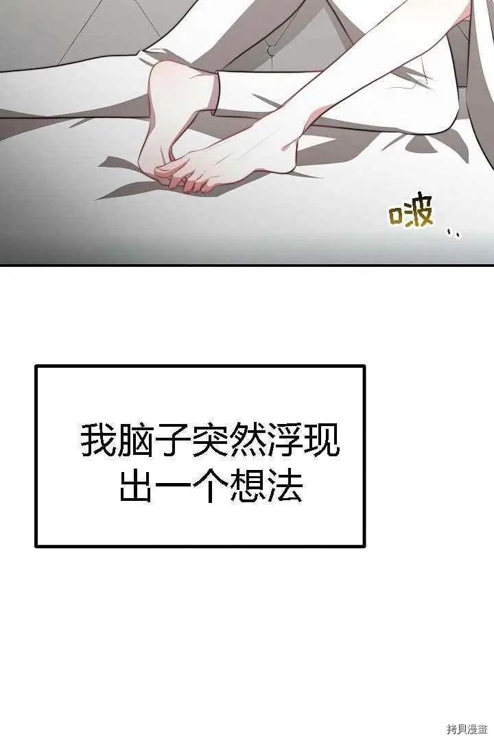 第48话46