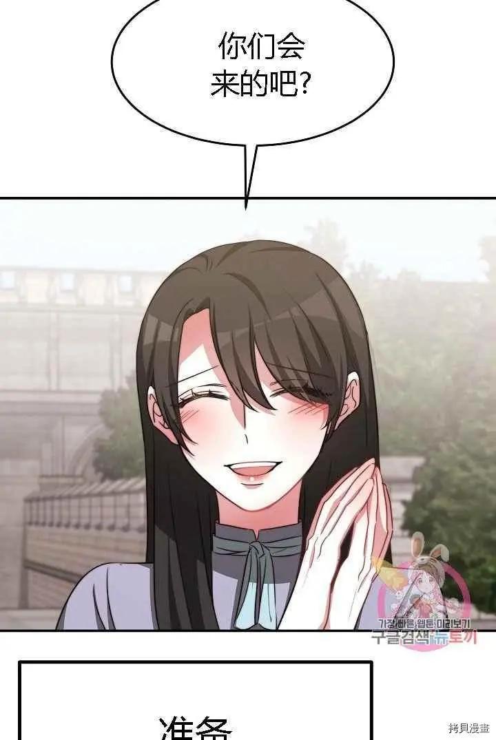 第48话5