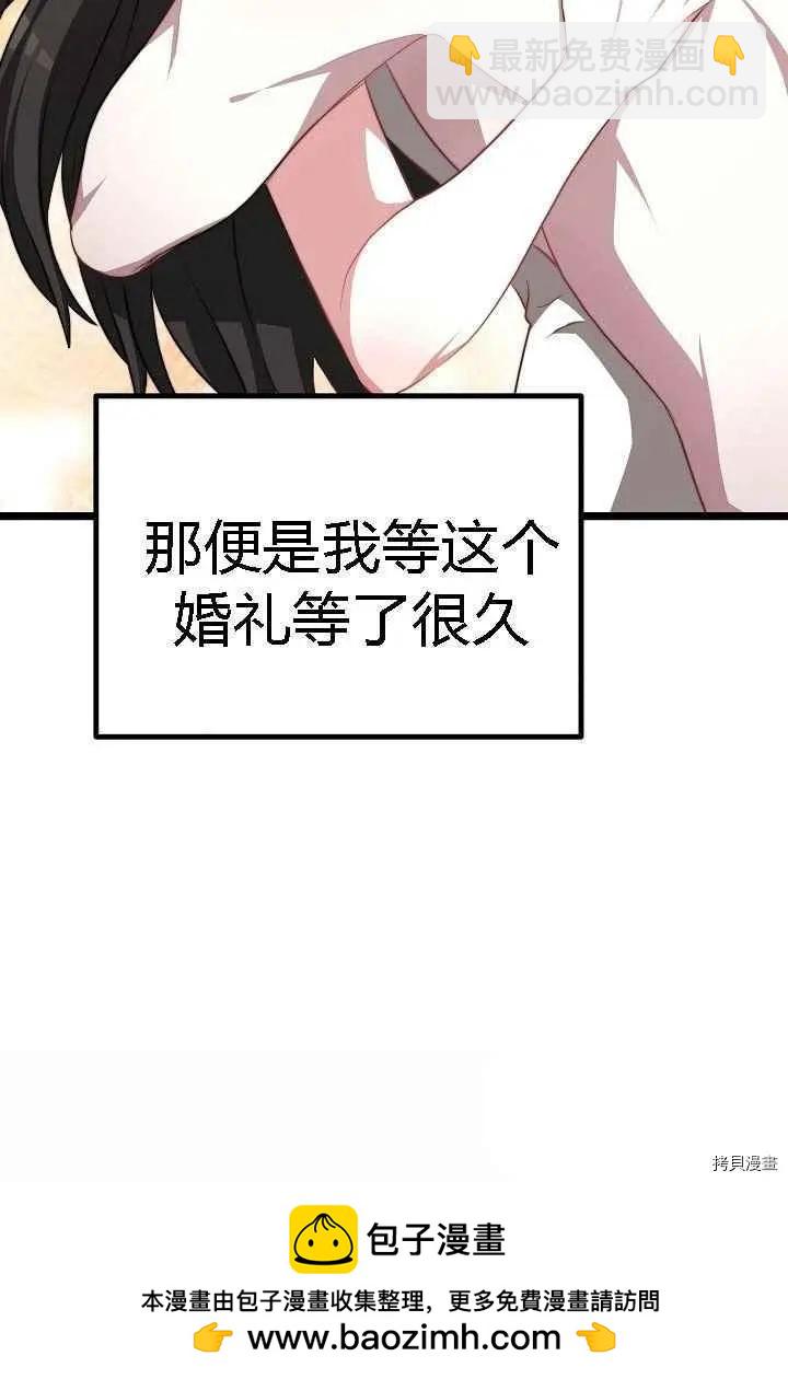 第48话53