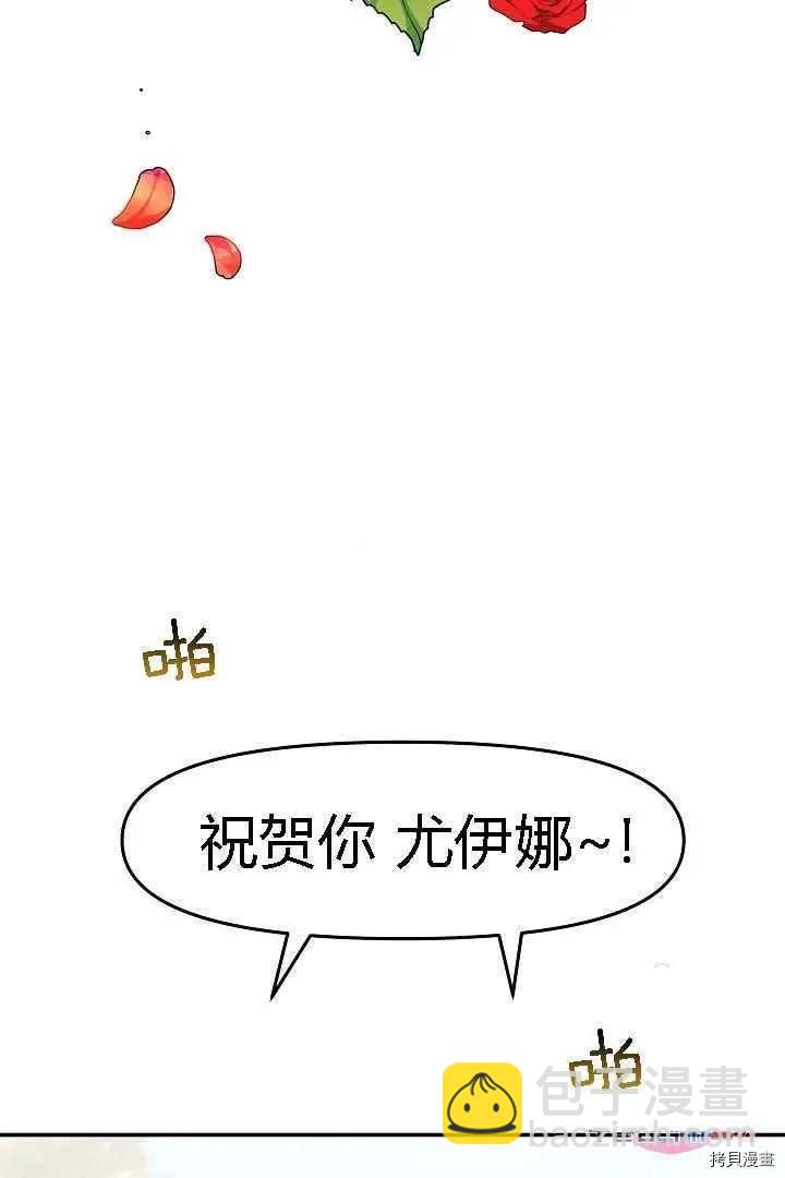第48话59