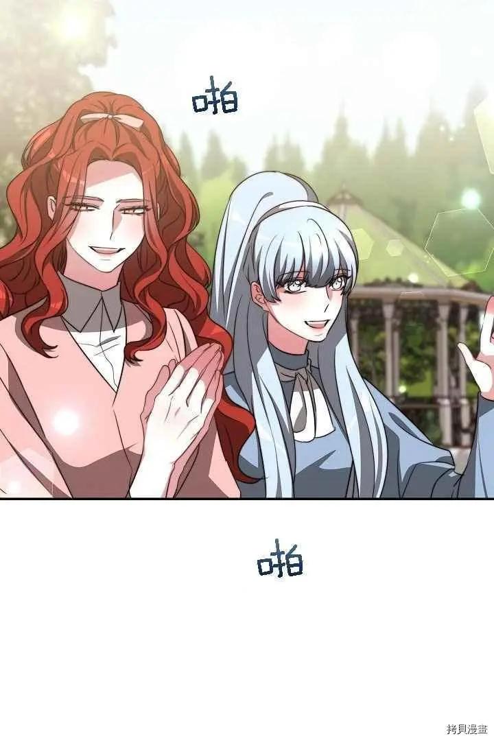 第48话60