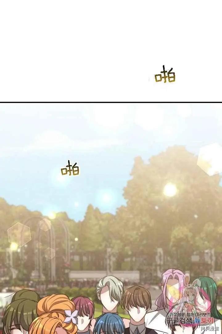 第48话62