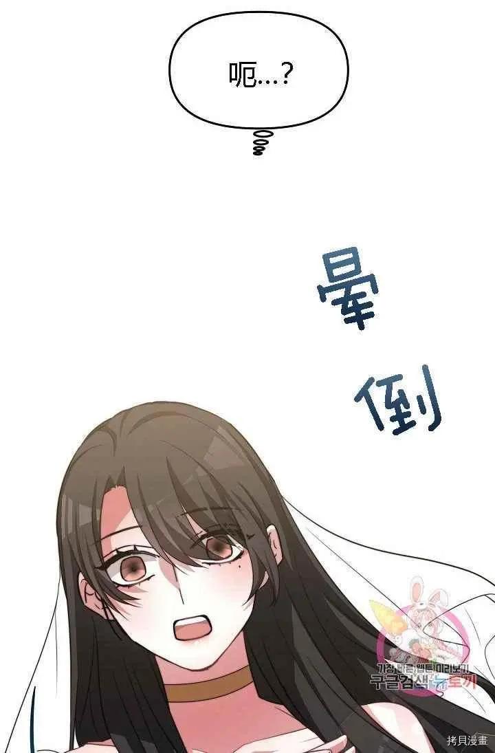 第48话72