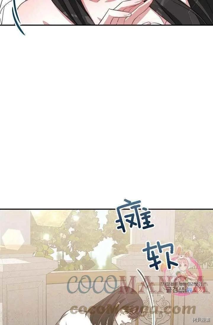 第48话73