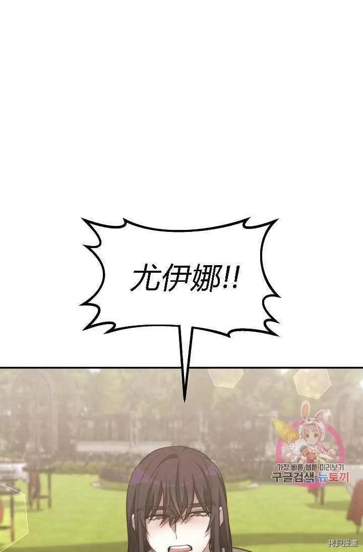 第48话75