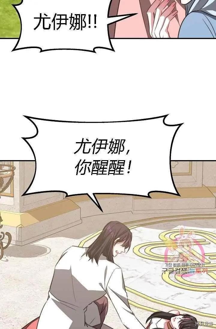 第48话78