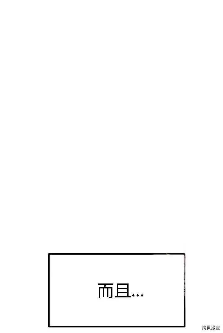 第48话8