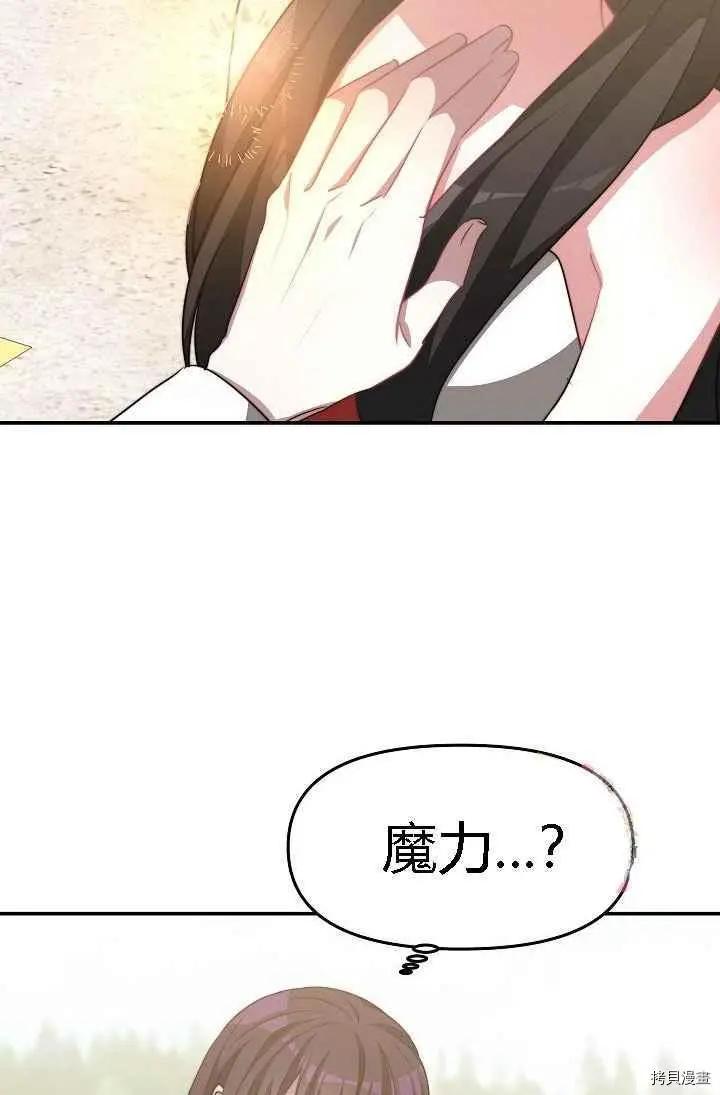 第48话80