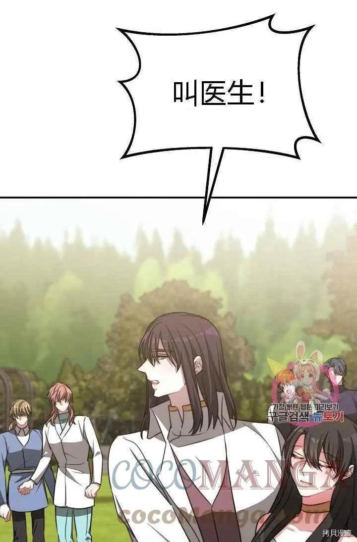 第48话82