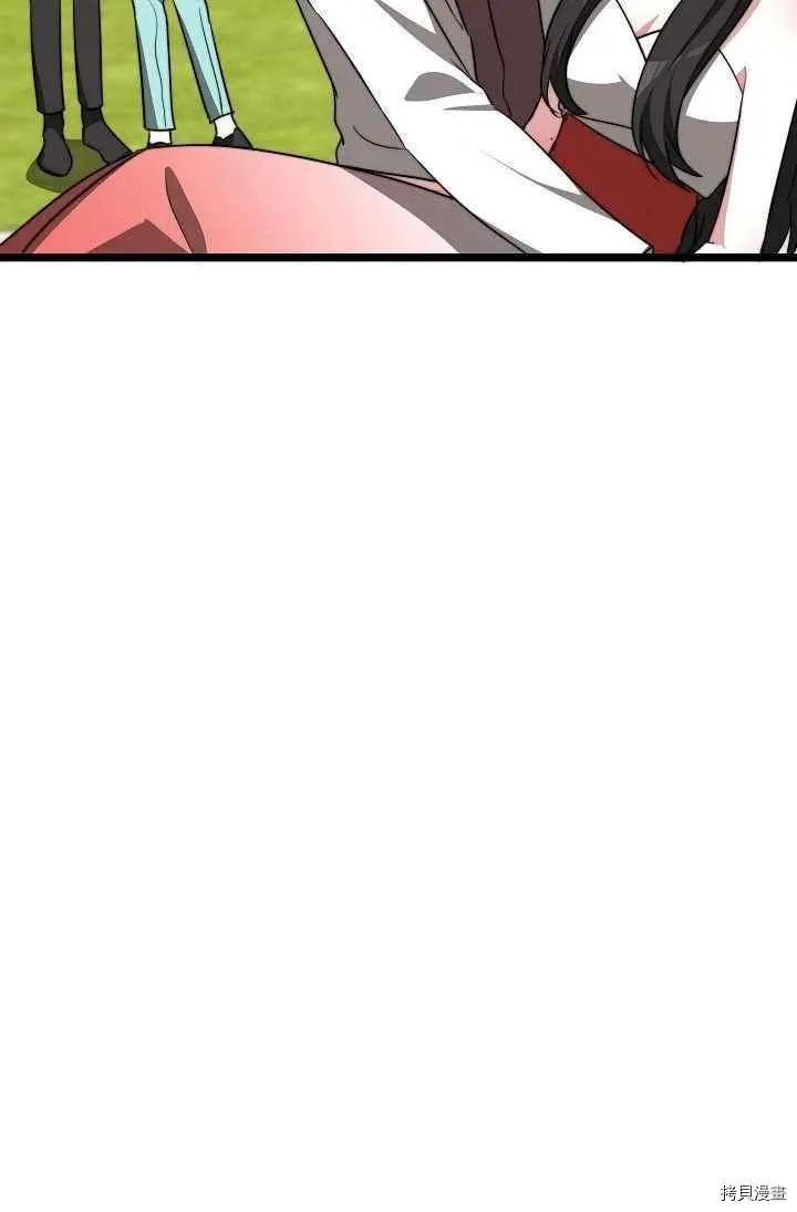 第48话83