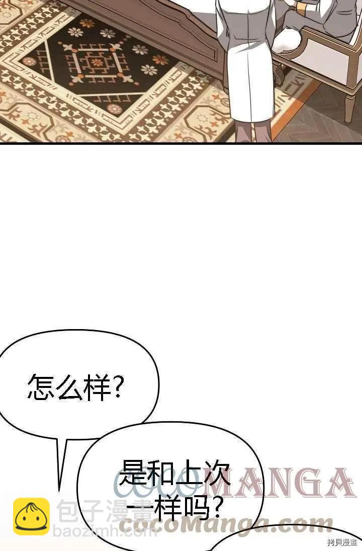 第48话85