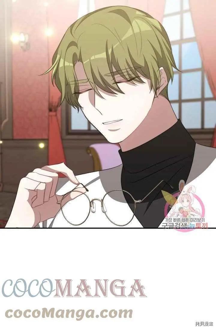 第48话88