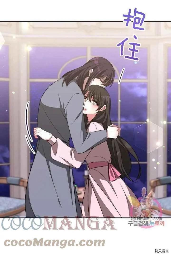 第48话9