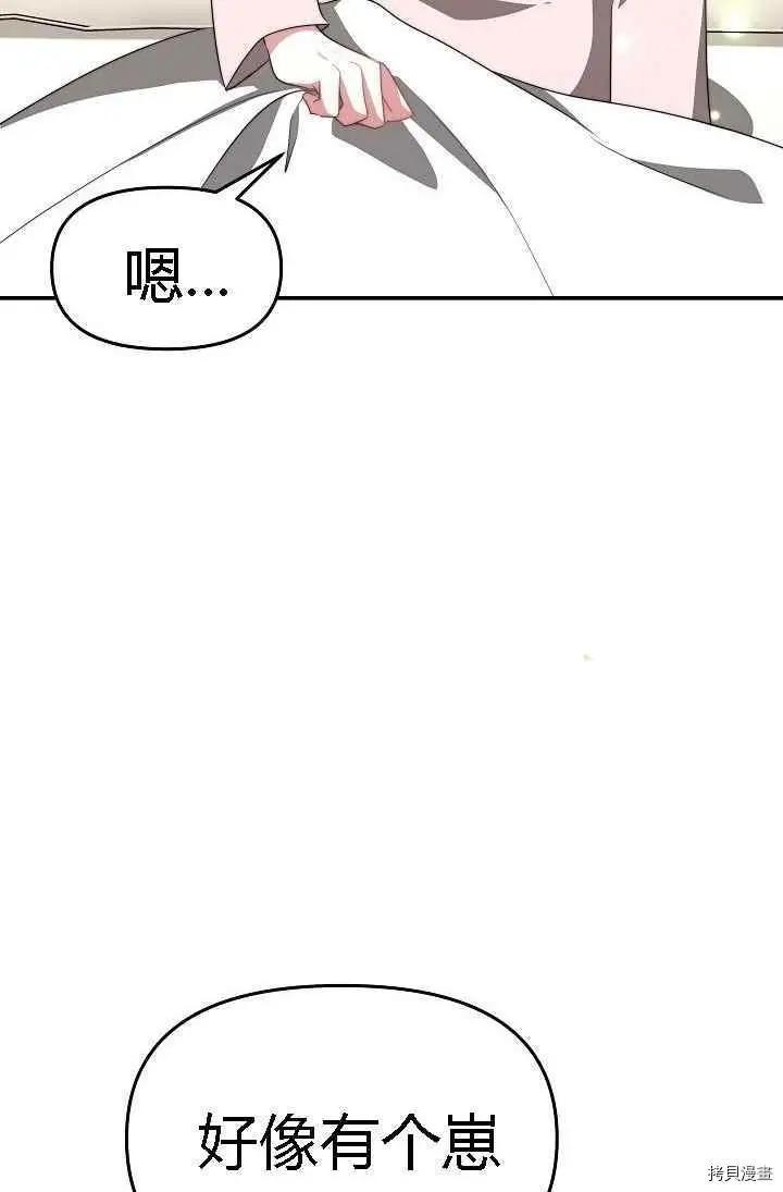 第48话90
