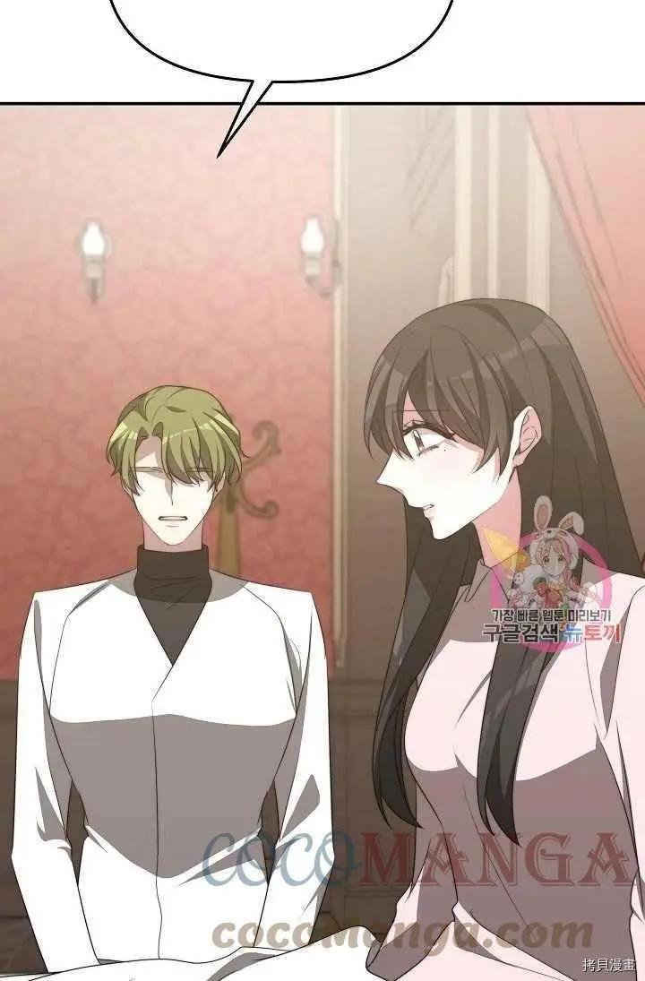 第48话91