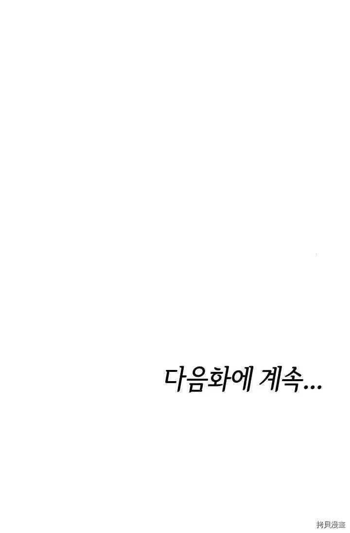 第48话95